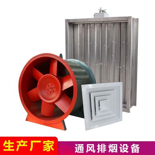通风设备厂 暖通空调与防排烟系统的全面解决方案